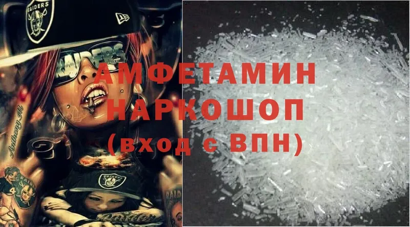 Amphetamine Premium Байкальск