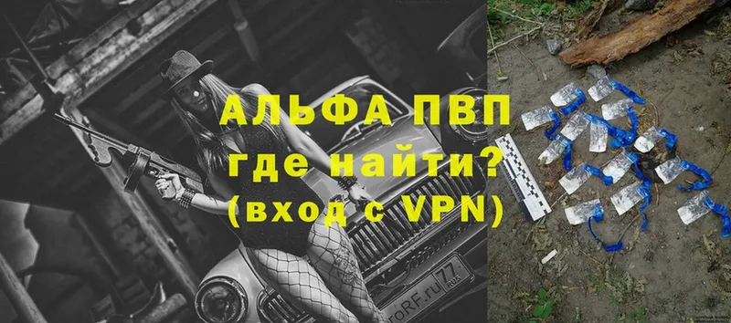 ОМГ ОМГ вход  darknet состав  Альфа ПВП Соль  Байкальск 