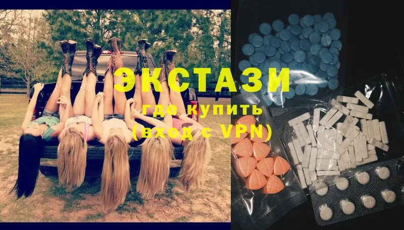 Ecstasy Дубай  Байкальск 