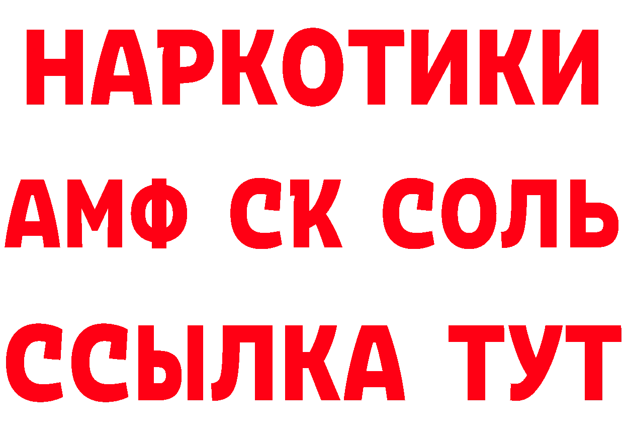 Где продают наркотики? дарк нет как зайти Байкальск