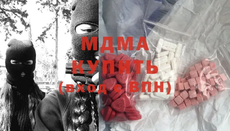 MDMA Molly  где купить наркотик  blacksprut зеркало  Байкальск 